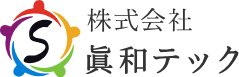 株式会社眞和テックのホームページ